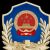 Medical and health organizations based in China