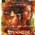 Bengali-language romantic tragedy films