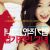Incheon culture