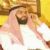 Bahraini criminals