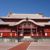 History of Japan by location