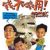 Singaporean films by genre