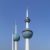 Towers completed in 1979