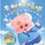 McDull, Kung Fu Kindergarten