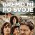 Slovenian films by genre