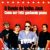 Blues albums by Brazilian artists