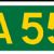 A55 road