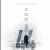 Child 44