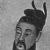 Qin Shi Huang