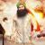MSG: The Messenger of God
