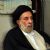 Iranian clerics