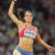 Ivana Spanovic
