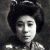 Tsuru Aoki