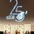 1994 film festivals