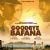 Goodbye Bafana