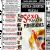 Sexo, amor y otras perversiones