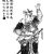 Guan Ping