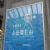 Film festivals in Taiwan