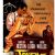 Touch of Evil