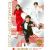 70th NHK Kohaku Uta Gassen