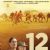 12 Mighty Orphans