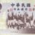 Currencies of Taiwan