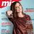 Mia Magazine [Spain] (13 May 2020)