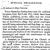 1890 documents