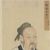 Mencius