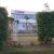 Torch Hi-tech Industrial Development Zone Subdistrict