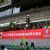 Football cup competitions in Hong Kong