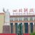 Science museums in China