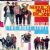 You Got It (The Right Stuff)