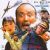 Hands Up! (2003 film)