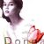 Pure Donna