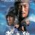 Mongolian films