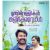 Munthirivallikal Thalirkkumbol