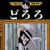 1967 manga