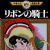 1963 manga