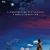 1990s in fiction