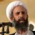 Saudi Arabian Shia clerics