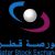 Financial services in Qatar