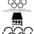 1988 Winter Paralympics