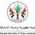 Government agencies of the United Arab Emirates