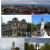 Punta Arenas
