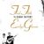 Fred Frith albums