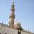 Al-Azhar University