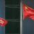 Handover of Hong Kong