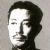 20th-century executions by Japan