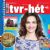 Tvr-hét Magazine [Hungary] (22 October 2012)